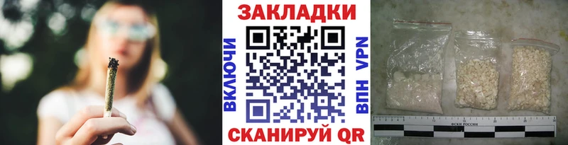 Где продают наркотики Шали Амфетамин  КОКАИН  ГАШИШ  Меф  Конопля 