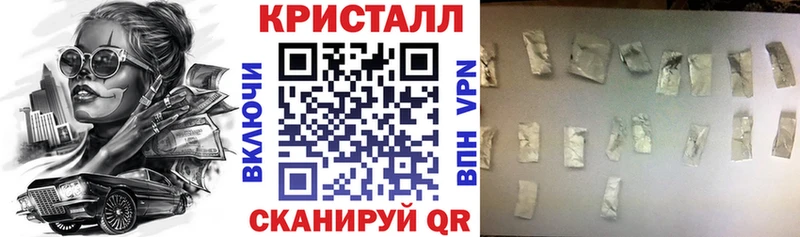 купить наркотик  Шали  блэк спрут онион  АМФ VHQ 