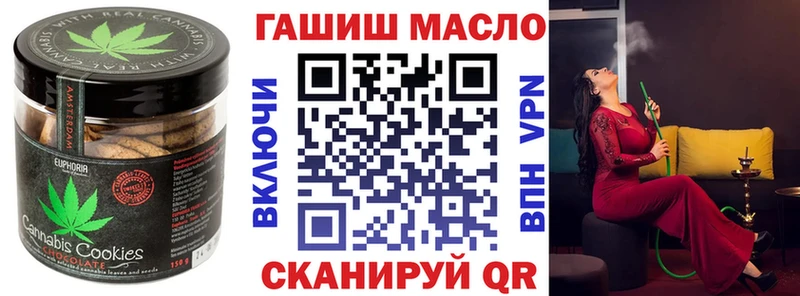 ссылка на мегу сайт купить наркотики цена Шали Cannafood конопля
