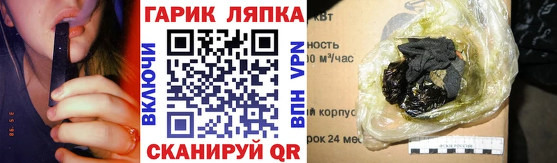 ГАШ hashish  наркотики  Шали 