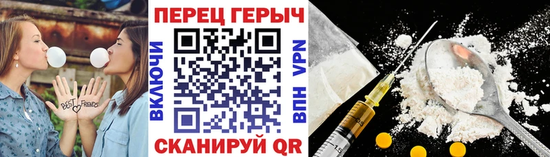 ГЕРОИН VHQ  купить наркотики сайты  Шали 