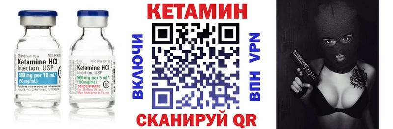сайты даркнета официальный сайт  Шали  Кетамин ketamine  цена наркотик 