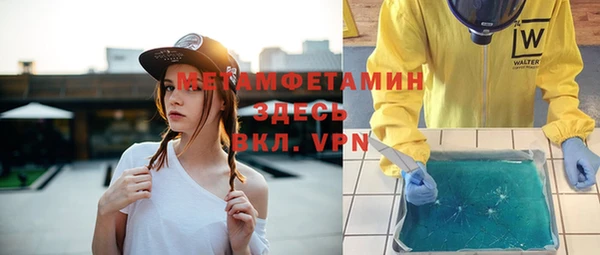 spice Балабаново