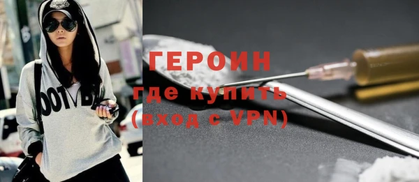 кокаин перу Балахна
