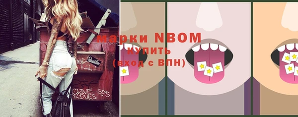 кокаин перу Балахна