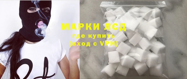 кокаин перу Балахна