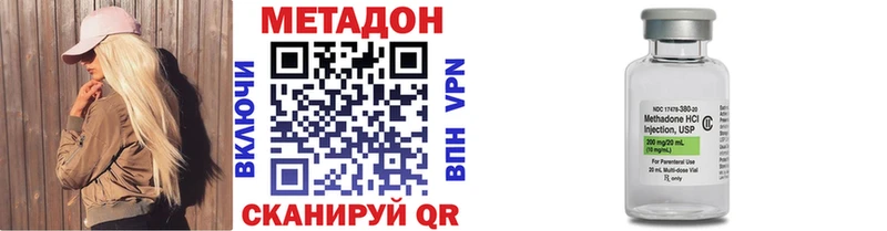 магазин    Шали  Метадон methadone 